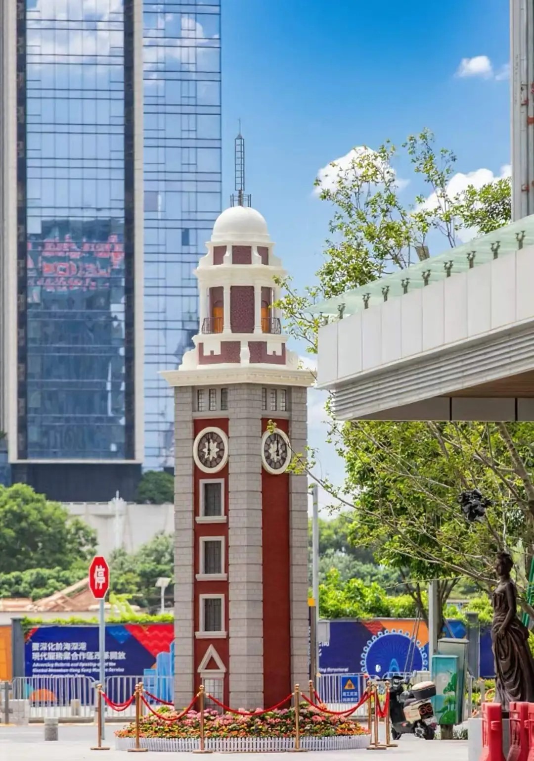 前海深港现代服务业合作区