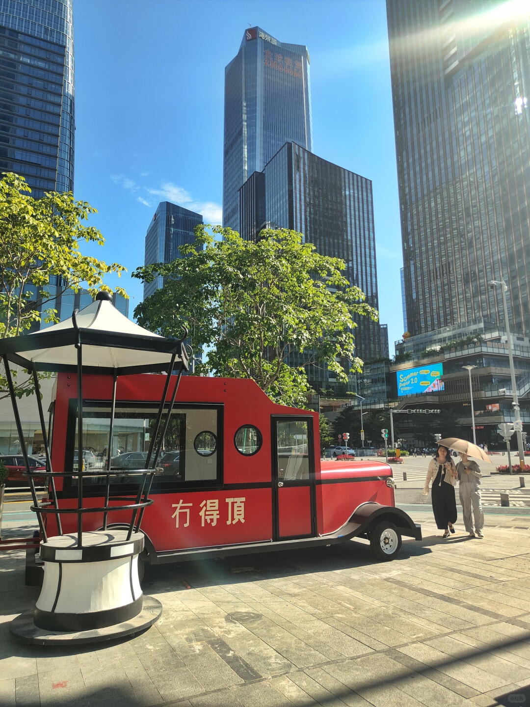 前海深港现代服务业合作区