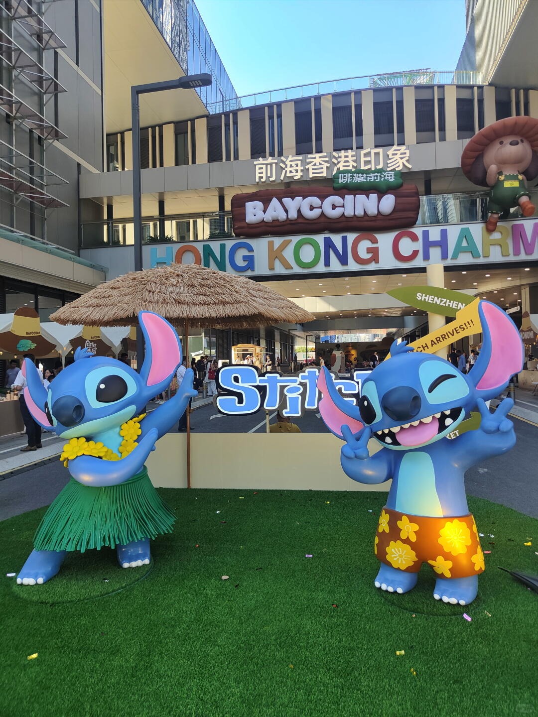 前海深港现代服务业合作区