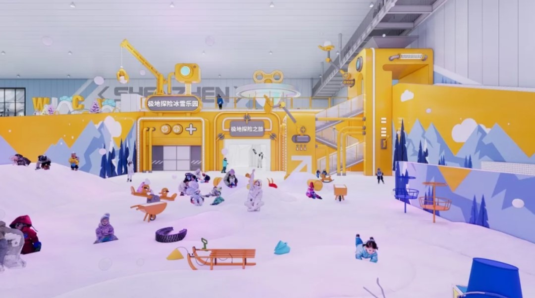 深圳前海冰雪世界 深圳前海冰雪世界