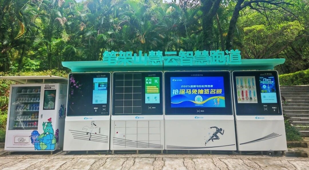 五园连通-笔架山公园 深圳“五园连通”行山径,全长17公里,连接5大公园,是深圳“山海连城”计划第一批完成的公园群项目。