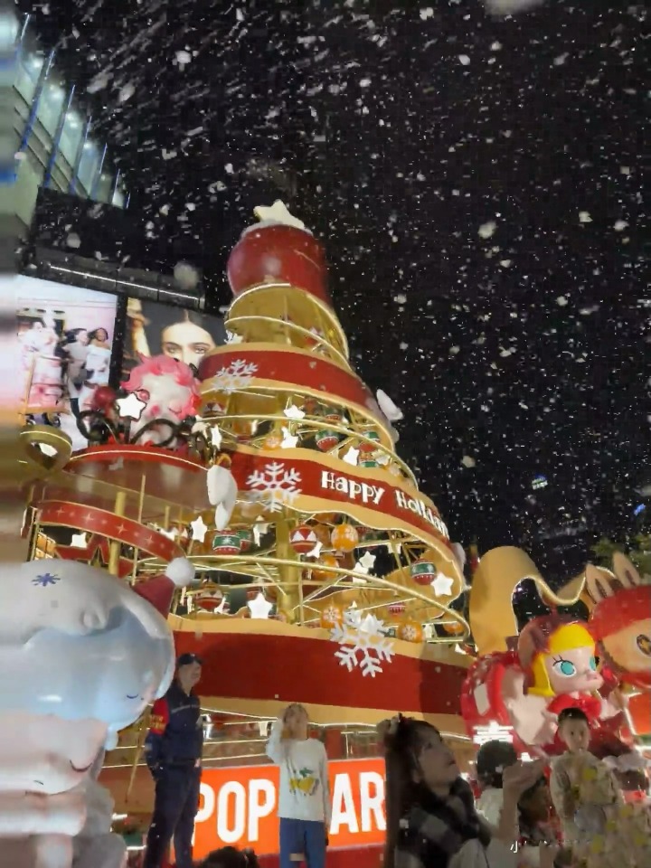 深圳飘雪地图-前海壹方城