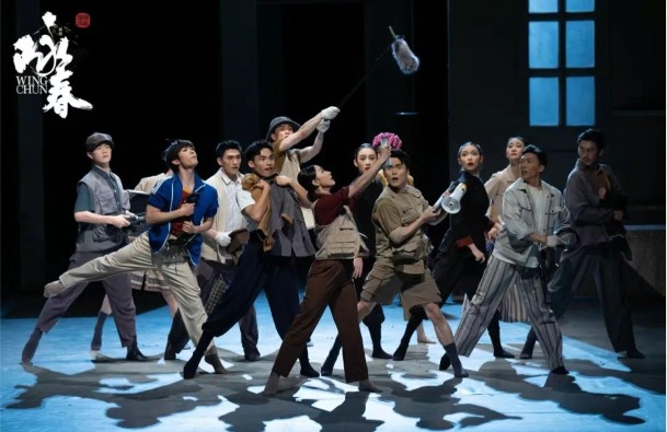 深圳原創舞劇《詠春》 深圳原創舞劇《詠春》