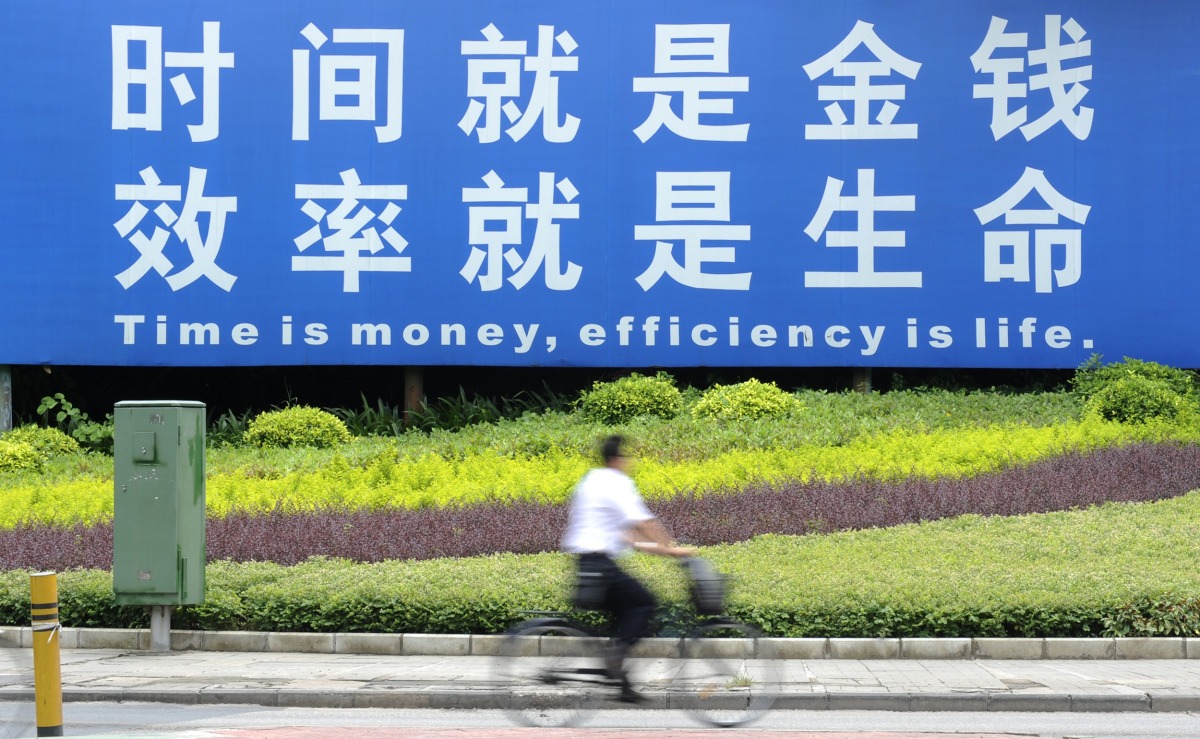 Shenzhen's Nanshan becomes nation's first trillion-yuan city-administered district