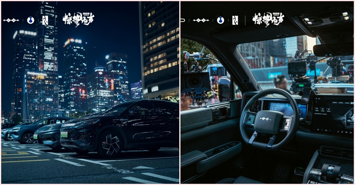 深圳《驚蟄無聲》比亞迪劇照，與及比亞迪無人駕駛座位劇照，展示深圳高科技場景