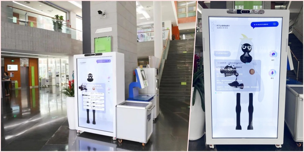 福田區圖書館全國首個AI圖書館助手「福鷺鷺」