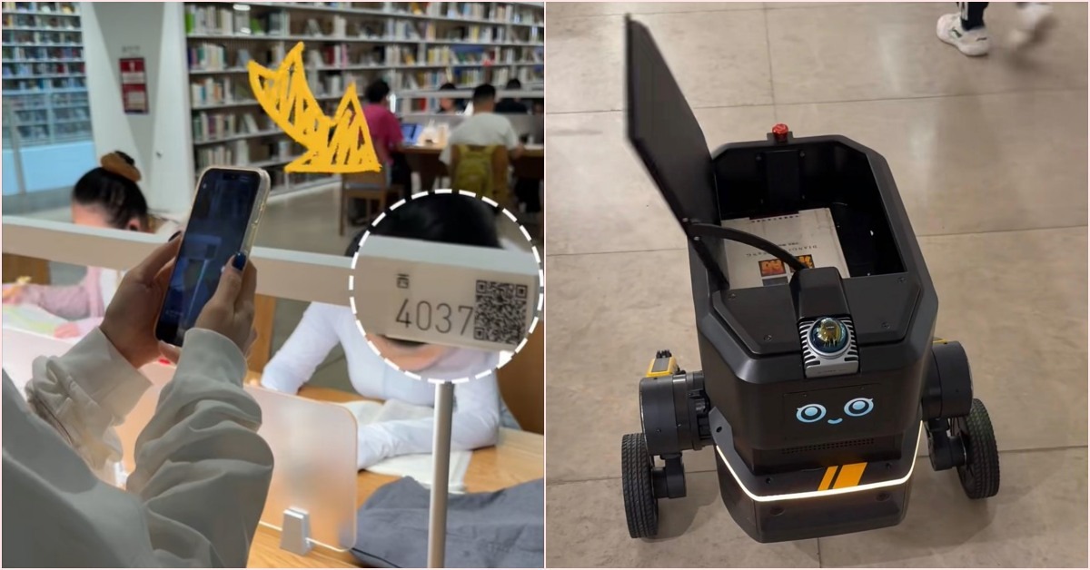 深圳圖書館北館「布小汪」機械狗