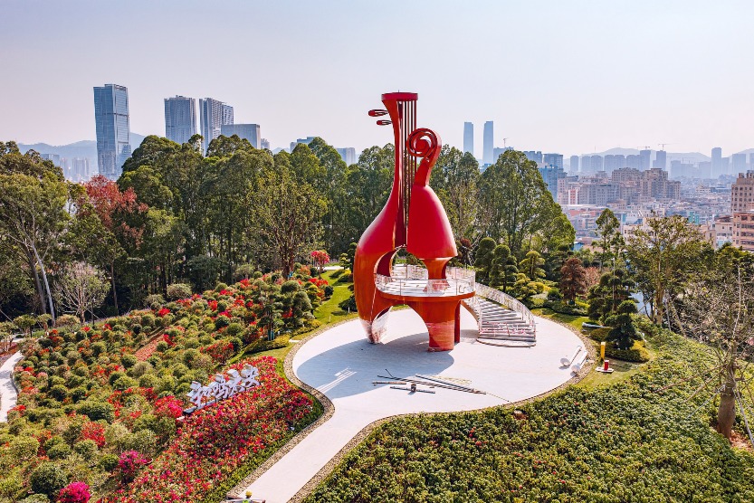 龍崗國際藝術中心山花瀾漫公園 龍崗國際藝術中心山花瀾漫公園