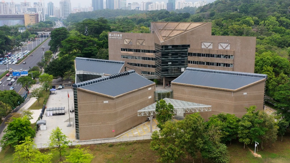 深圳中國文化展-關山月美術館外貌 深圳中國文化展-關山月美術館外貌
