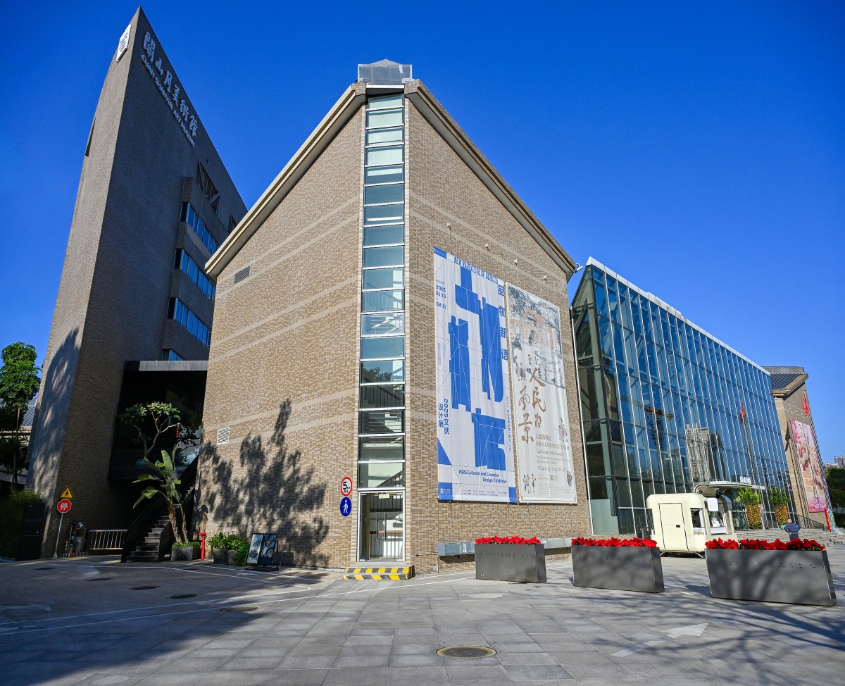 深圳中國文化展-關山月美術館外貌 深圳中國文化展-關山月美術館外貌