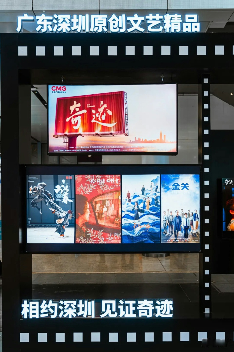 第22屆深圳文博會深圳精品文化專區