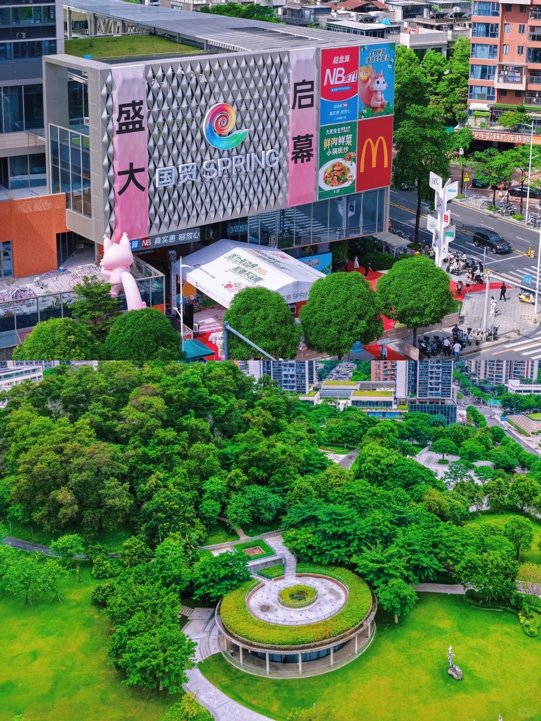 國貿spring光明里