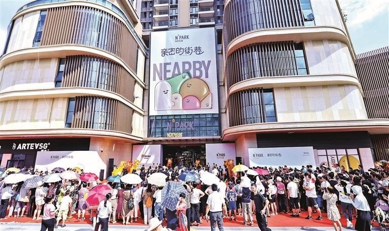 光明區N次方公園