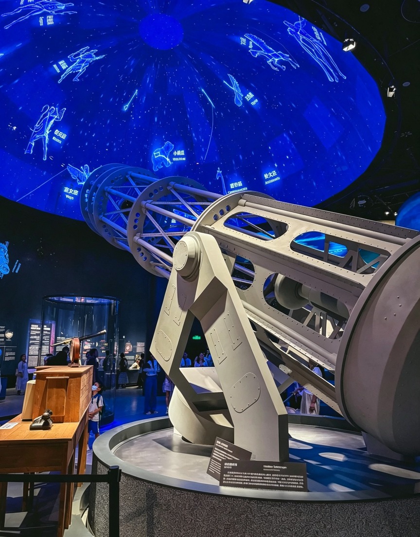 深圳自然博物館宇宙廳 深圳自然博物館宇宙廳