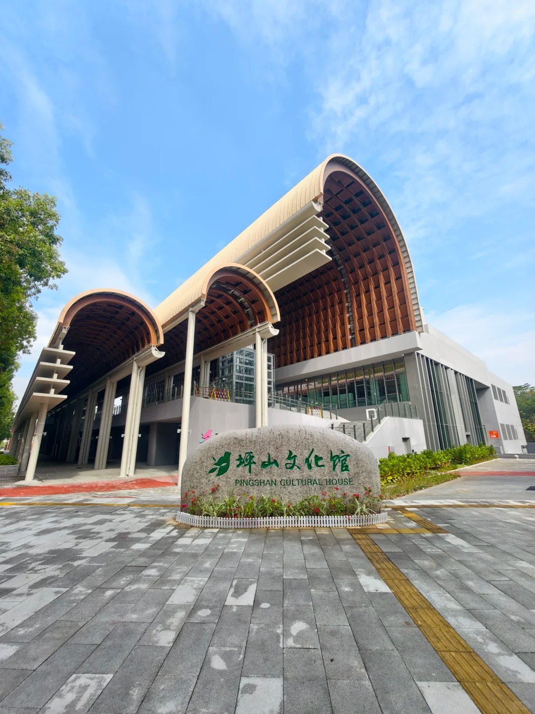 坑梓科技文化中心-坪山文化館 坑梓科技文化中心