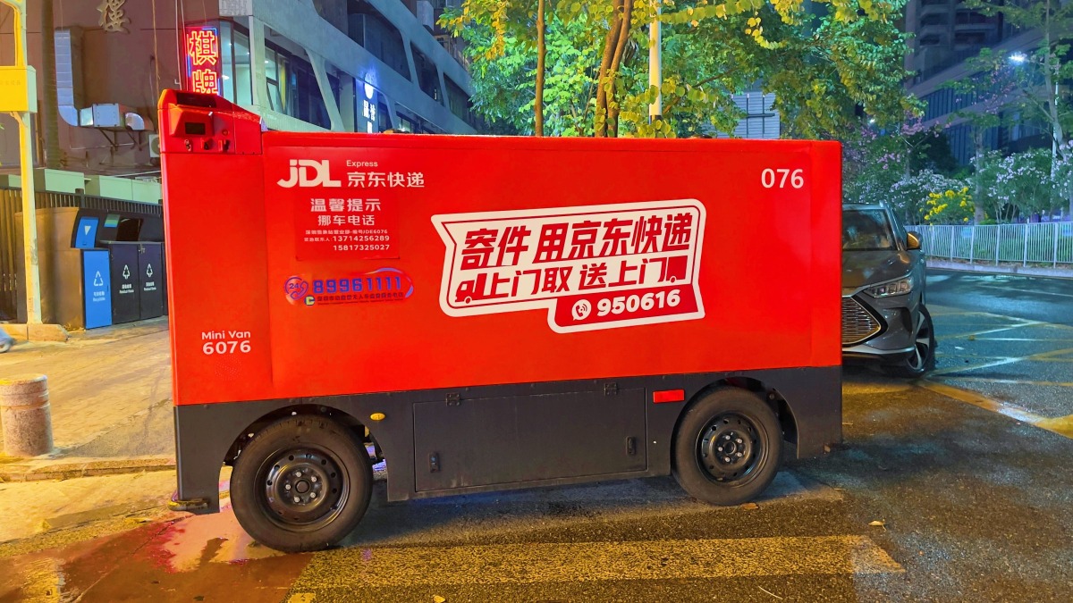 深圳無人車夜間開放路權