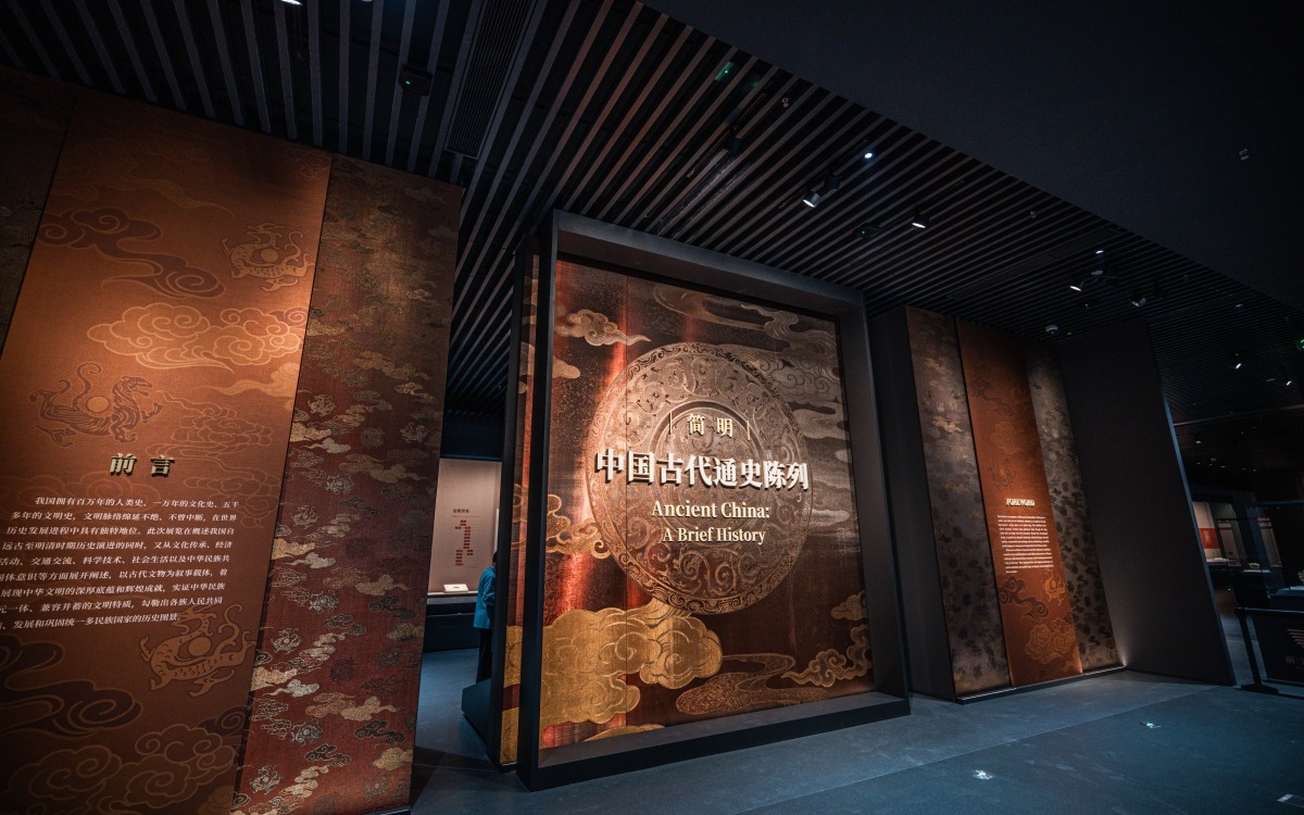 前海博物館展覽廳 前海博物館展覽廳