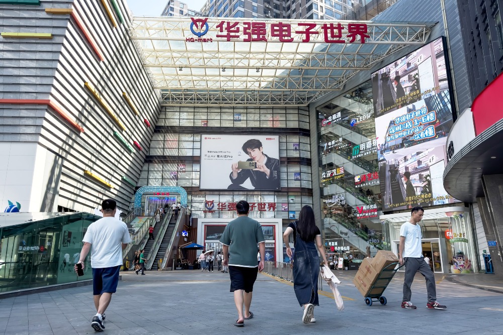 皇崗口岸7號線食買玩攻略-華強北電子世界 皇崗口岸7號線食買玩攻略-華強北電子世界