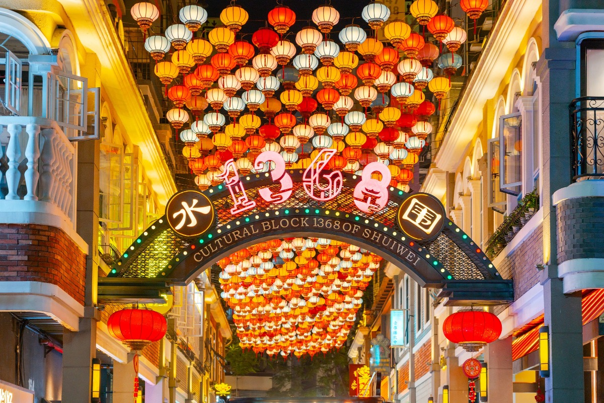 水圍1368文化街區