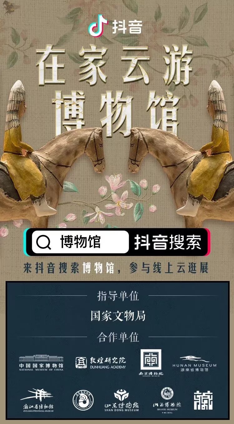 智慧博物館03 智慧博物館03