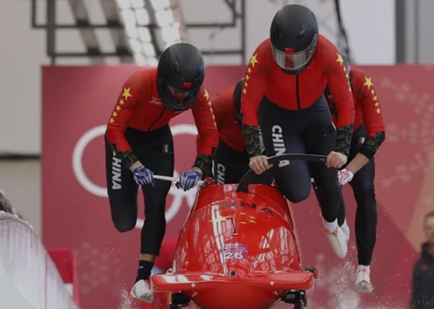 当代中国-中国科技-智慧生活-国产雪车