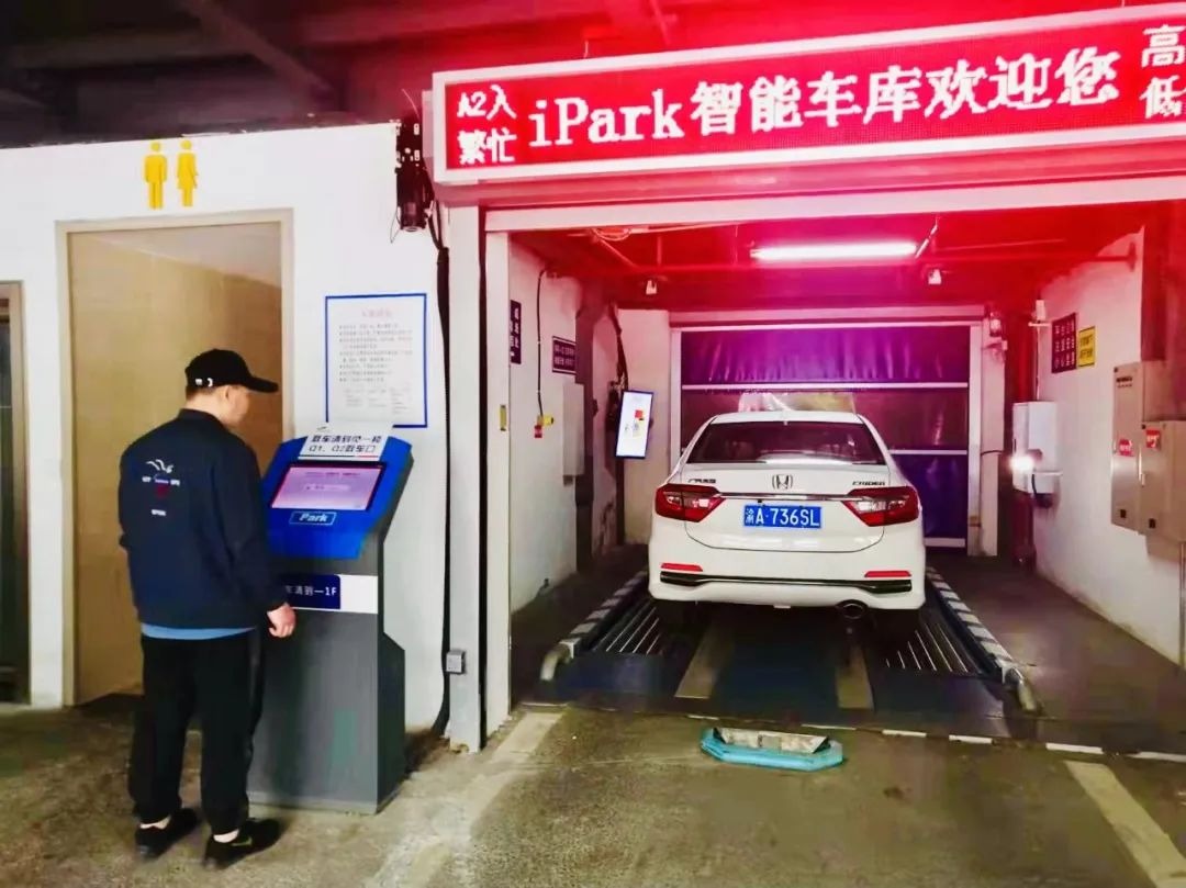 中國立體車庫-重慶因特帕克智能停車樓