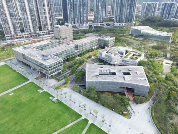 Southern University of Science and Technology