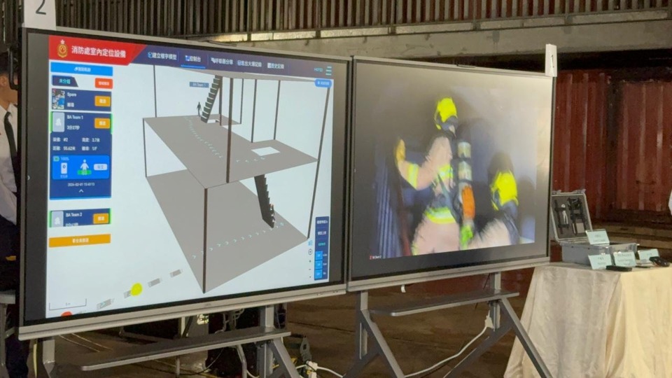 消防处国产室内定位设备