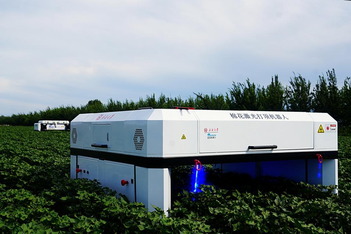 Cotton laser topping robot