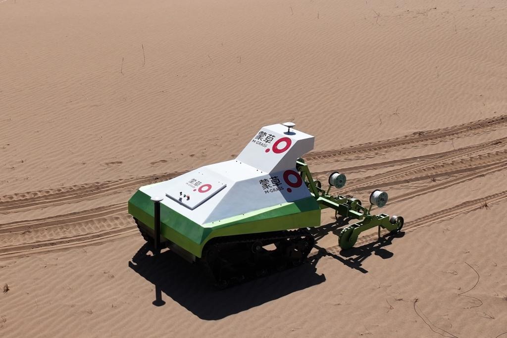 Desert-control robot