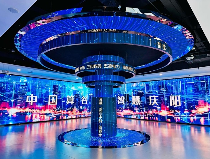 甘肅慶陽積極發展算力