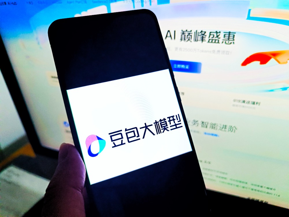 全國一體化算力網01