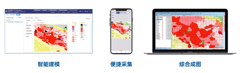 AI找礦06