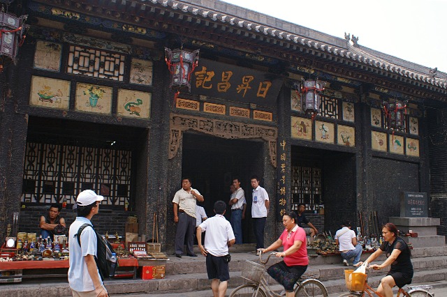 當代中國-中國旅遊-中國文化-山西-平遙古城 當代中國-中國旅遊-中國文化-山西-平遙古城