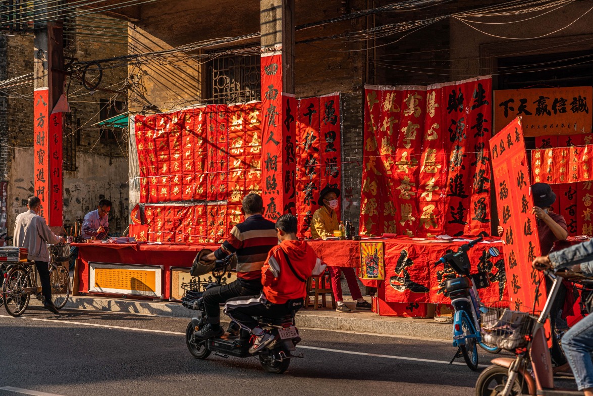 當代中國-中國旅遊-中國文化-佛山揮春街