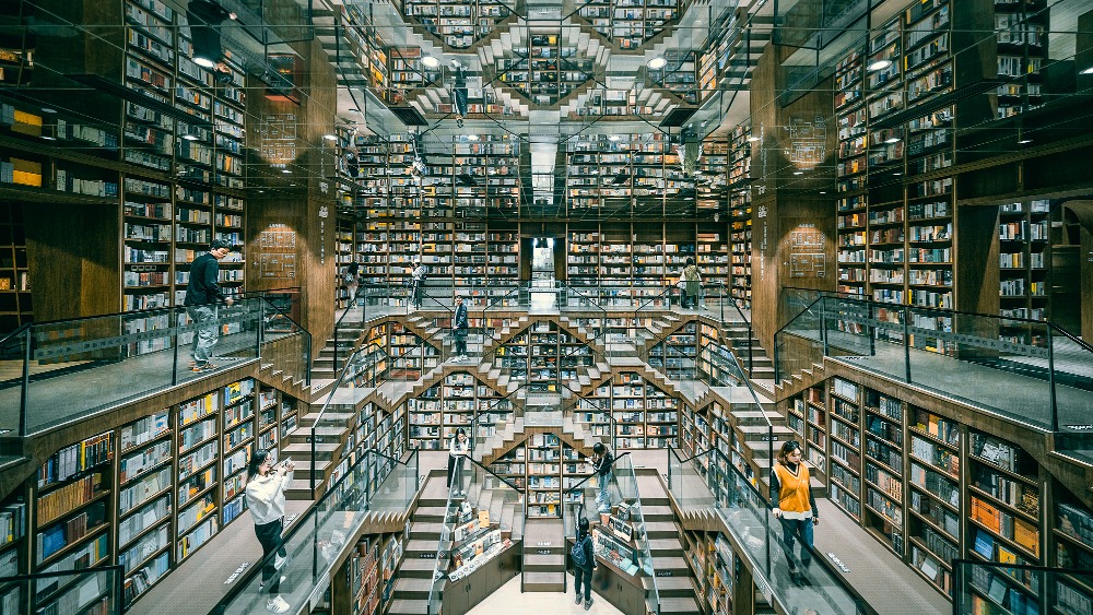 重慶鍾書閣 重慶鍾書閣