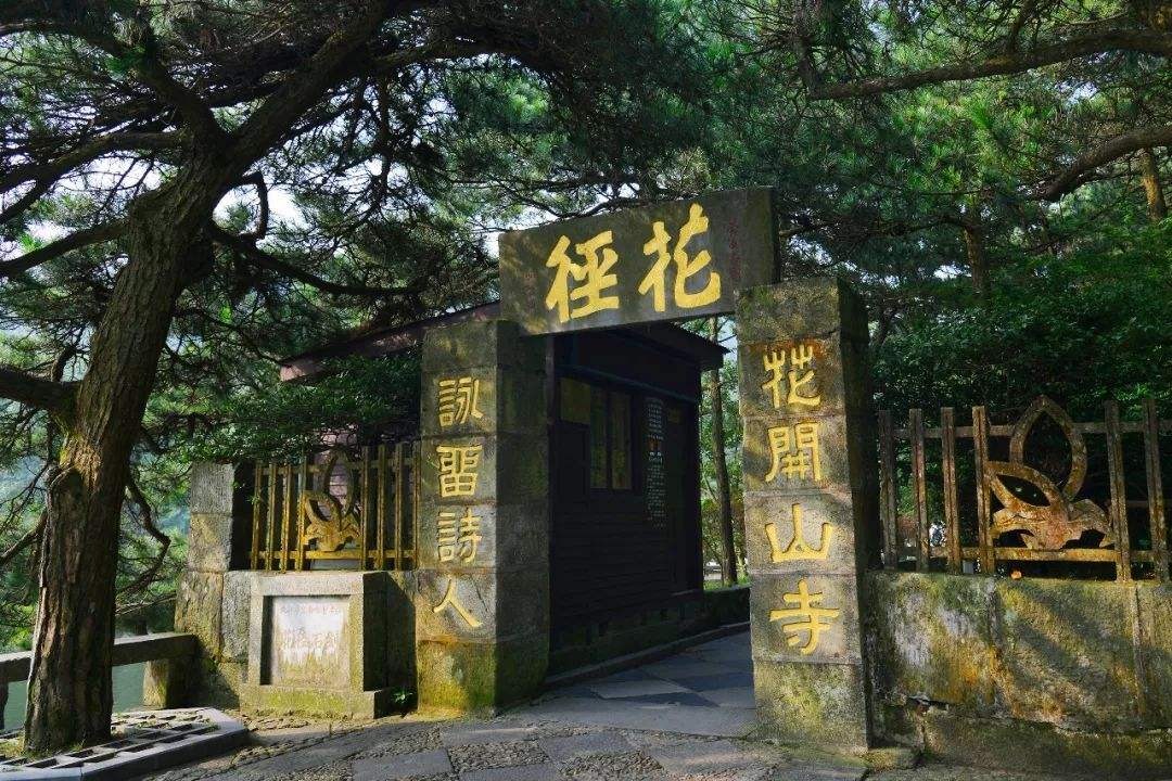 廬山如琴湖花徑 廬山如琴湖花徑