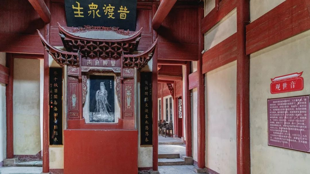 The interior of Guanyin Pavilion in Hubei