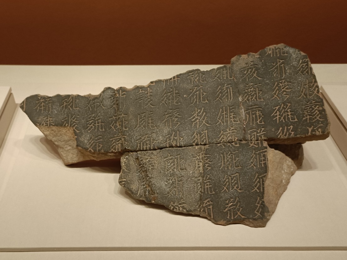 The photo shows a fragmented stele inscribed with XiXia script from the Shouling Mausoleum.
