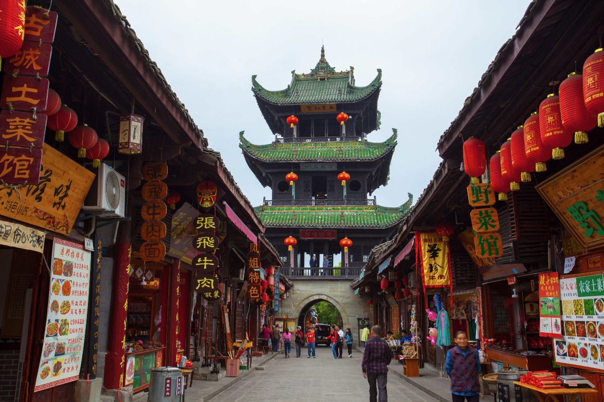 四川閬中古城華光樓