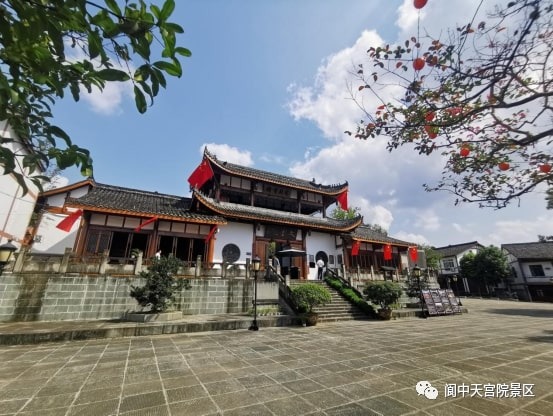 閬中天宮院 閬中天宮院