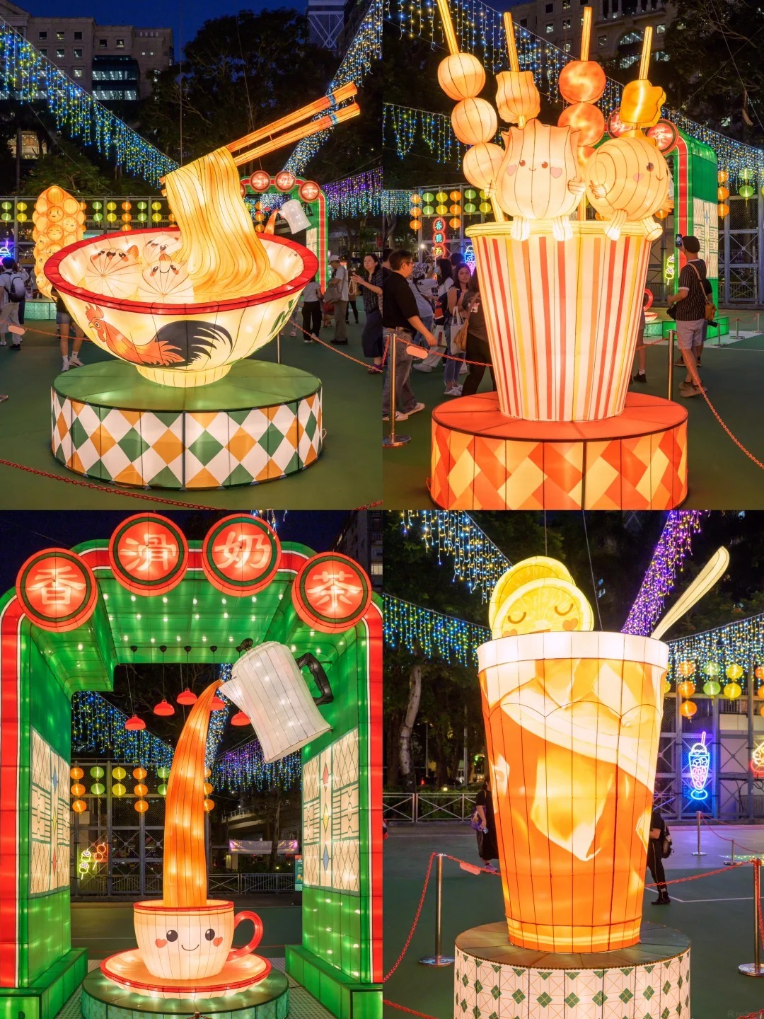 香港維園中秋燈會 在維園足球場,展出了以蛋撻、雞蛋仔、港式奶茶、咖喱魚蛋等香港特色美食為設計造型的中秋花燈。