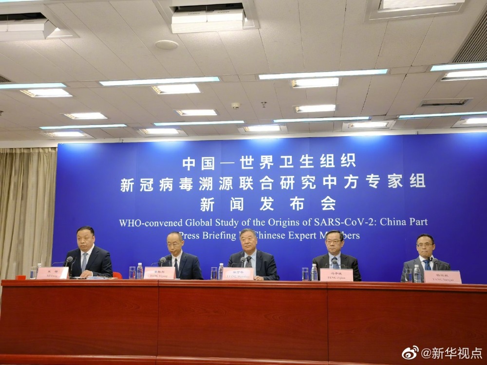 當代中國-社會民生-世衛報告4 當代中國-社會民生-世衛報告4