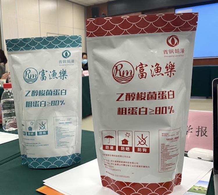 社會民生-人工蛋白質3 社會民生-人工蛋白質3