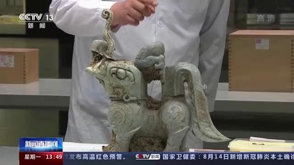 三星堆翅膀神獸03 三星堆翅膀神獸03