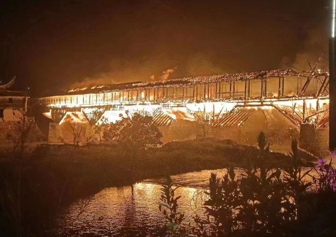 萬安橋失火燒毀。