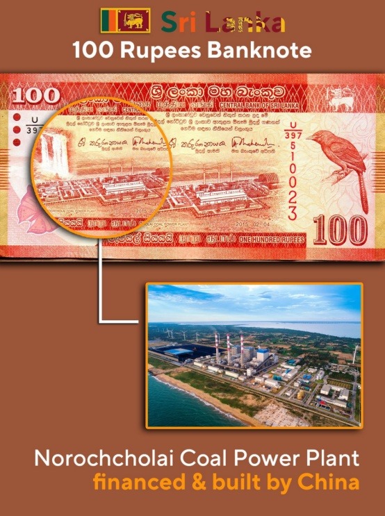 斯里蘭卡100盧比紙幣上的普特拉姆煤電站