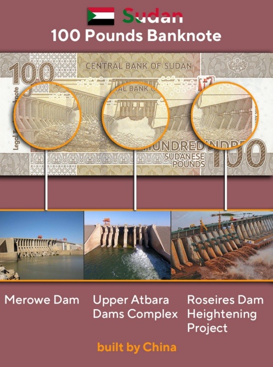 蘇丹100磅紙幣上印有麥洛維大壩
