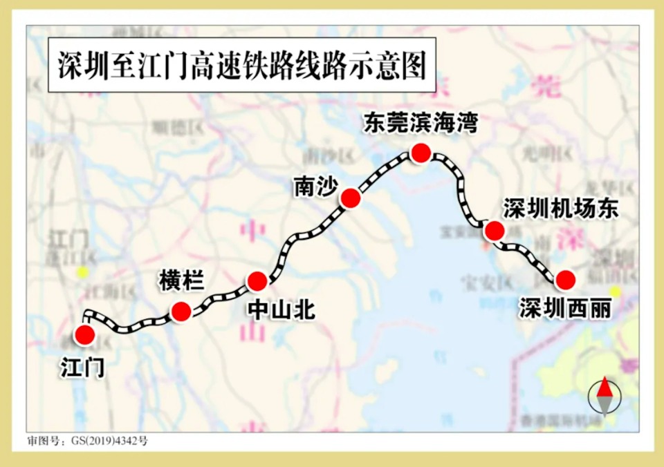 深江鐵路深圳機場風開建01 深江鐵路深圳機場風開建01