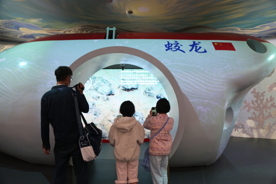 大阪世博中國館蛟龍號